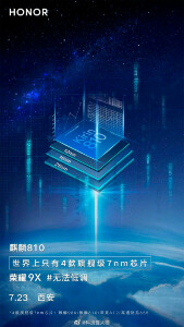 honor-810.jpg
