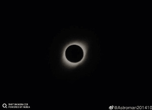 nubia-z20-foto-del-eclipse-solar-2019-img01.png