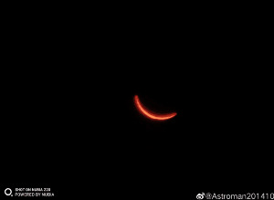 nubia-z20-foto-del-eclipse-solar-2019-img02.png