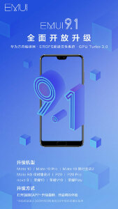 EMUI-91.jpg