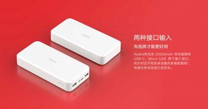 redmi-bateria-externa-20000-715x374.jpg
