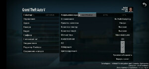 gta-v-menu.jpg