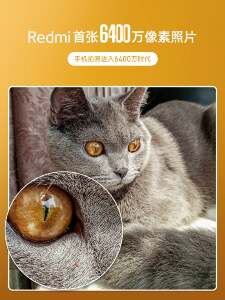 Redmi-camara-64-megapixeles.jpg