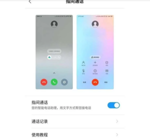 Xiaomi-IA.png