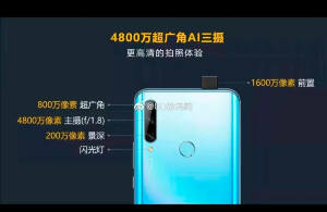huawei-enjoy-10-plus.jpg