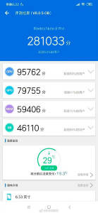 redmi-note-8-pro-antutu.jpg