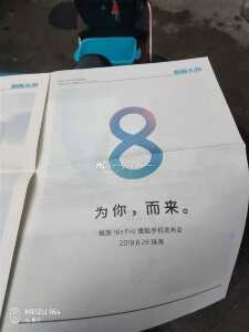 Meizu-16s-Pro-flyme-8-a.jpg