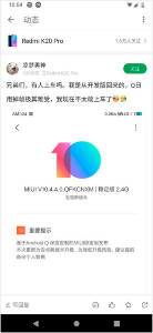 actualización-redmi-k20-pro.jpg