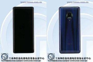 Vivo-NEX-3-V1923A-TENAA.jpg