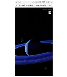 Mi-9-Pro-5G-y-Mi-Mix-4-banner.jpg