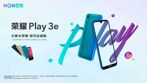 honor-play-3e-specs.jpg
