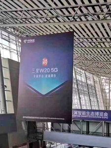 samsung-galaxy-w20-5g.jpg