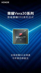 kirin-990-cartel-honor.jpg