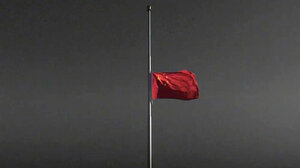 bandera.jpg