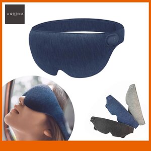 ARDOR-Eyepatch-Hot-Compress-3D-Stereoscopic-Relieve-Fatigue-USB-Type-C-Powered-Eye-Mask-For-Tr...jpg