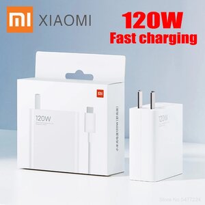 New-Xiaomi-Fast-Charger-120W-Safe-And-Secure-Charging-Power-For-Xiaomi-10-Redmi-K30-Pro.jpg_Q9...jpg