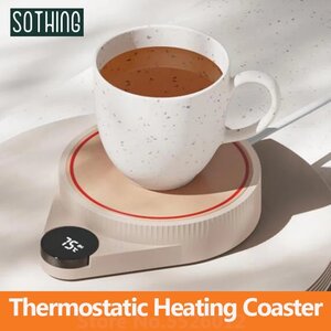 Sothing-Heating-Coaster-Adjustable-Temperature-Intelligent-Digital-Display-8-hours-Automatic-P...jpg