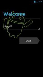 Screenshot12-11-2012(263).jpg