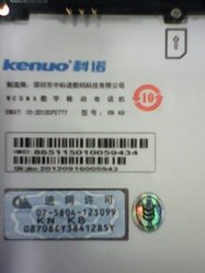 1340161745152.jpg