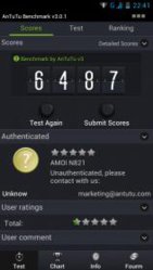 Amoi_first_antutu.jpg