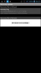 Screenshot_2012-11-28-08-23-06.jpg