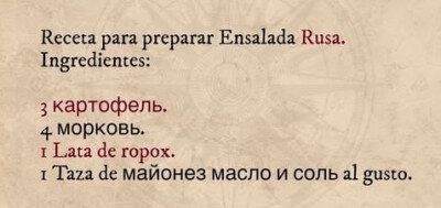 rusear.jpg
