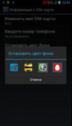 shot_000001.jpg