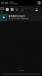 Screenshot_2014-08-14-02-46-03.png