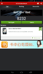 Screenshot_2014-08-25-11-30-55.png