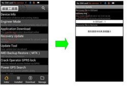 Mobileuncletools1.jpg