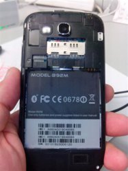 IMG_20130116_085127.JPG