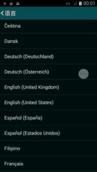 Screenshot_2013-01-01-00-01-21.png