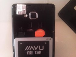 IMG_20130207_143330.jpg