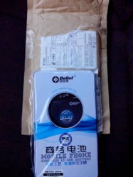 IMG_20130213_092602.jpg