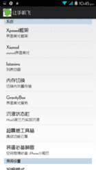 Screenshot_2015-05-06-22-45-11.png
