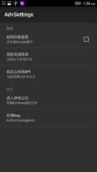 Screenshot_2015-01-01-01-58-57-312.jpeg
