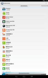 Screenshot_2015-05-19-17-52-47.png