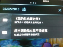 2013-02-25 08.56.03.jpg