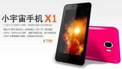 small-cosmic-x1-4.5-inch-mt6589.jpg