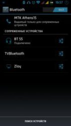 Screenshot_2013-03-18-19-57-39.jpg