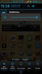 Screenshot_2013-03-18-19-58-05.jpg