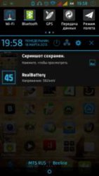 Screenshot_2013-03-18-19-58-36.jpg