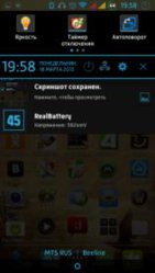 Screenshot_2013-03-18-19-58-43.jpg