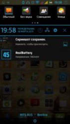 Screenshot_2013-03-18-19-58-55.jpg