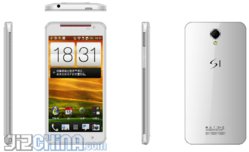 gizchina-umi-s1-exclusive.jpg
